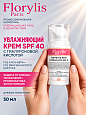 Увлажняющий крем с защитой SPF 40 Florylis PRO 50 мл 